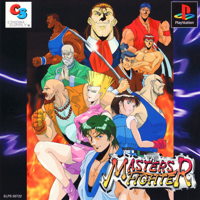 その他 Master Games [DVD] Amazon.com: Tensai Bit-Kun: Gramon Battle [Japan Import